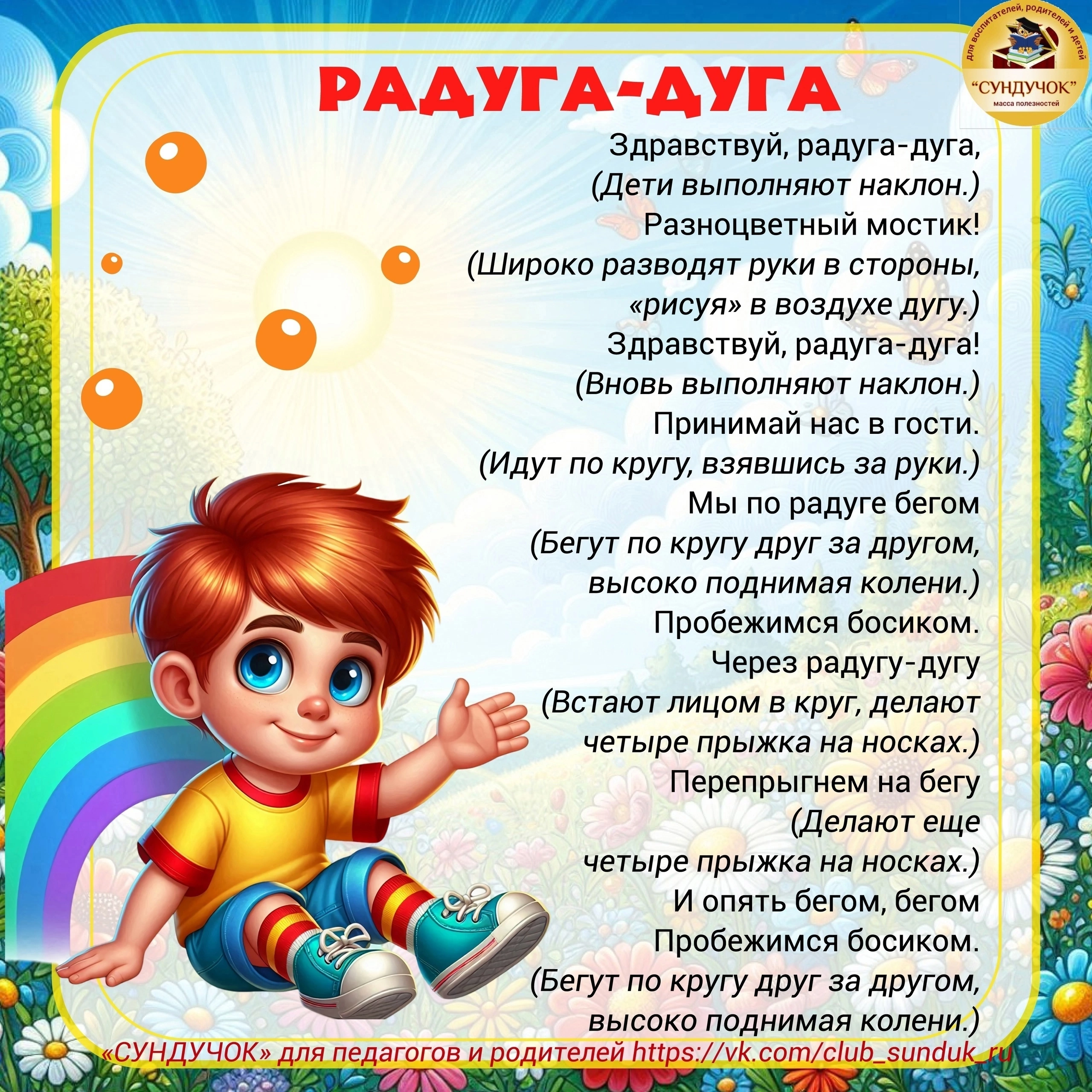 IMG_3421.png