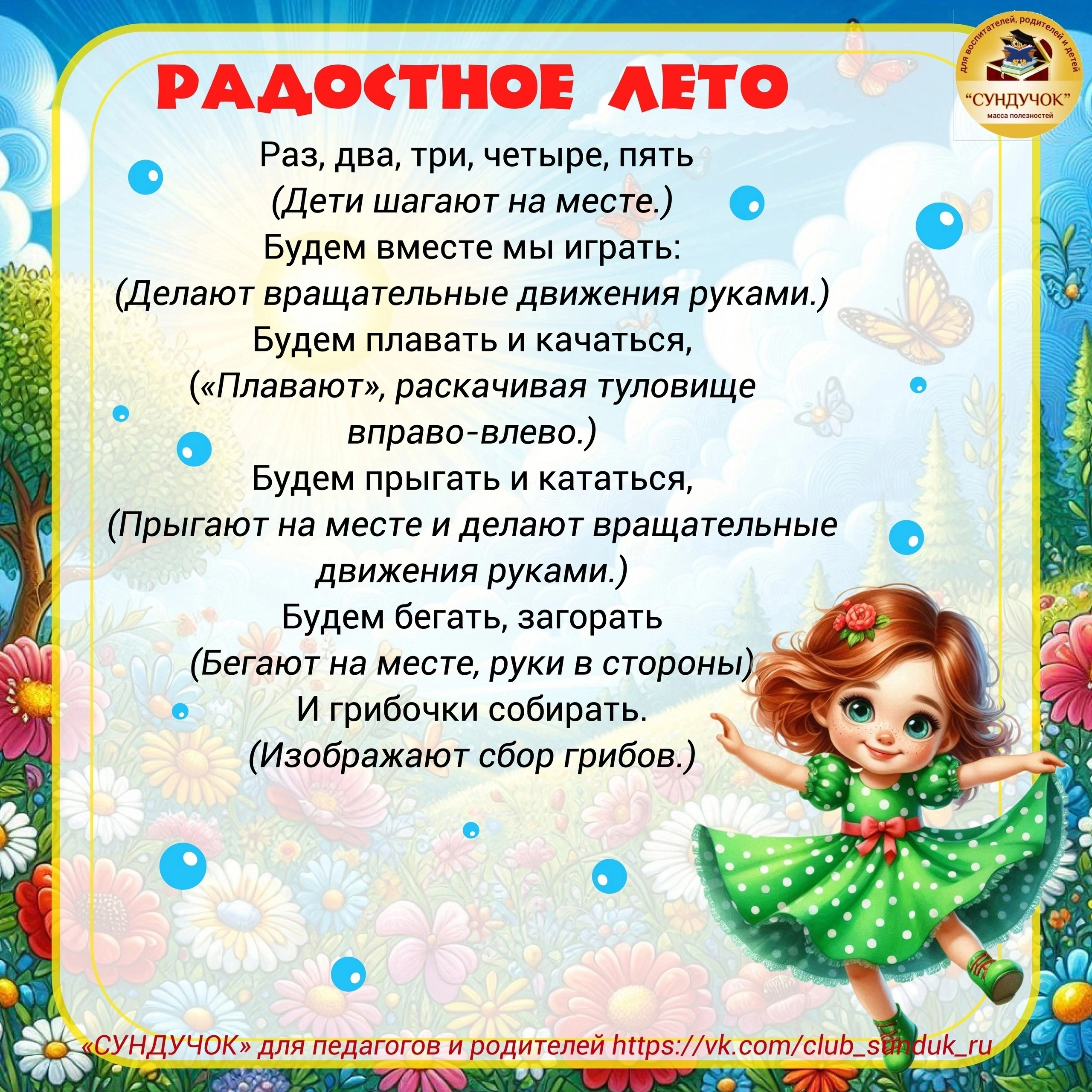 IMG_3423.png
